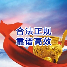 三道镇讨账公司