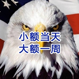 三道镇要账公司